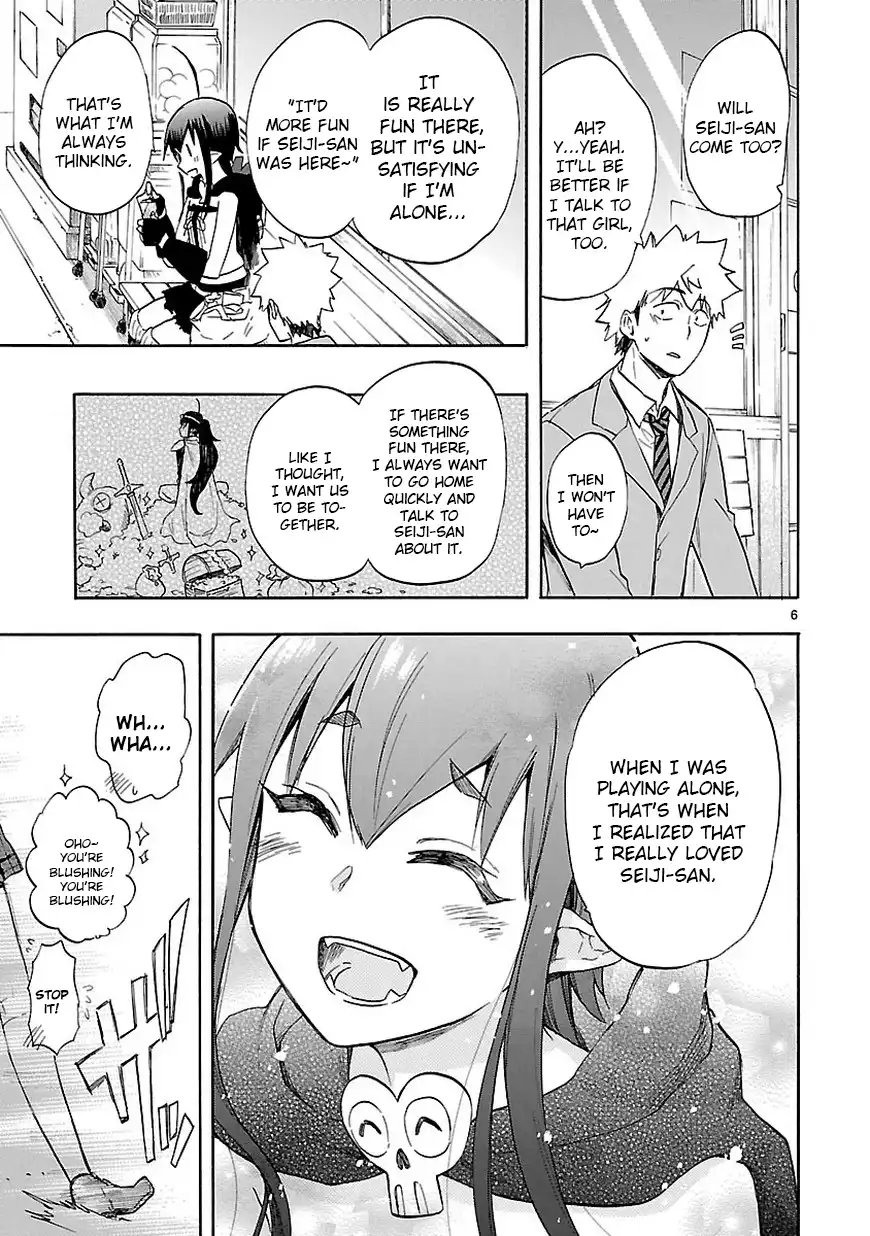 Renai Boukun Chapter 46.2 8